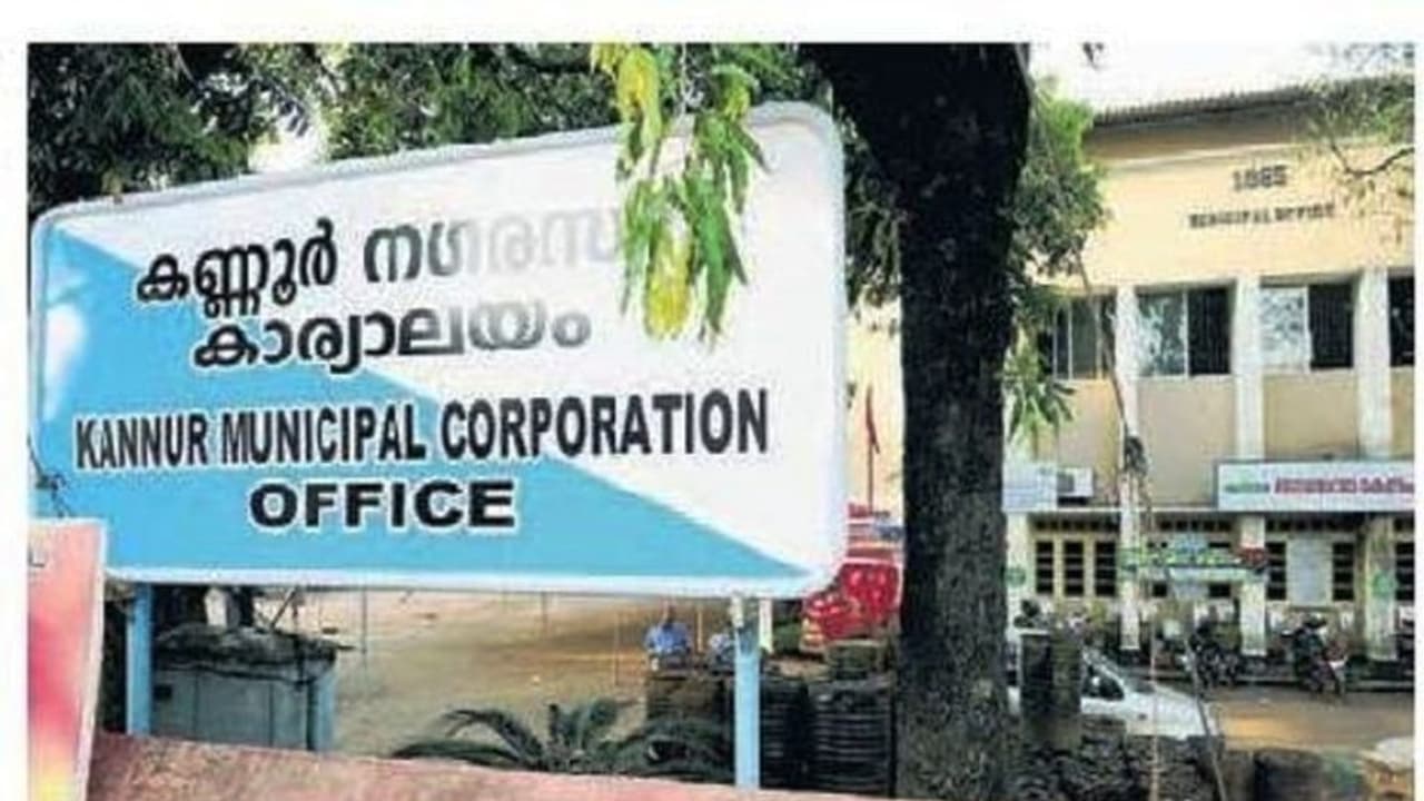 സത്യവാങ്മൂലം വ്യാജം, അഞ്ജലി ഗോപാലനെതിരെ ക്രിമിനൽ കേസെടുക്കണം; കണ്ണൂർ ജില്ലാപഞ്ചായത്ത് സുപ്രീംകോടതിയില് സത്യവാങ്മൂലം വ്യാജം, അഞ്ജലി ഗോപാലനെതിരെ ക്രിമിനൽ കേസെടുക്കണം; കണ്ണൂർ ജില്ലാപഞ്ചായത്ത് സുപ്രീംകോടതിയില്