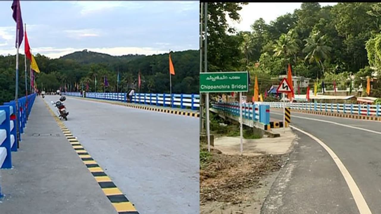 യാത്ര ദുരിതത്തിന് പരിഹാരം; ചിപ്പൻചിറ, ചെല്ലഞ്ചി പാലങ്ങളുടെ ഉദ്ഘാടനം ഇന്ന് യാത്ര ദുരിതത്തിന് പരിഹാരം; ചിപ്പൻചിറ, ചെല്ലഞ്ചി പാലങ്ങളുടെ ഉദ്ഘാടനം ഇന്ന്