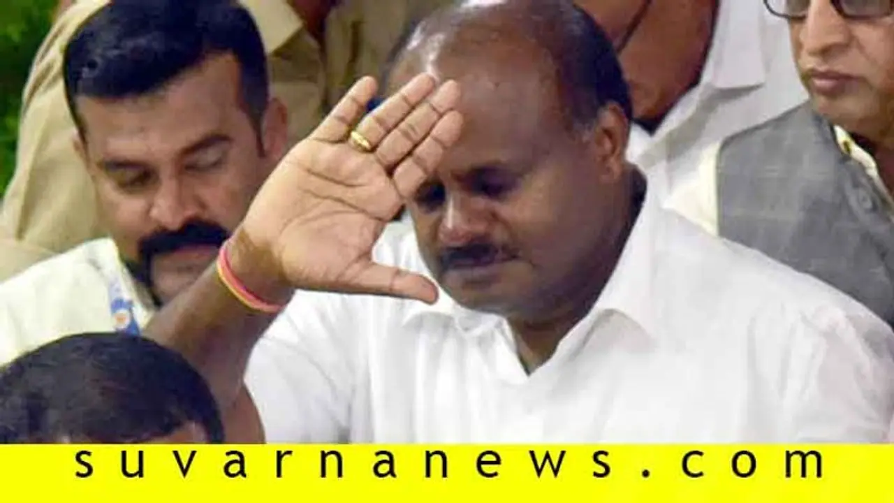 ನನ್ನ ಮಗಳಿಗೆ ಎಚ್ಡಿಕೆ ಪೋನ್ ಮಾಡಿದ್ರು: ಅನರ್ಹ ಶಾಸಕನ ಹೊಸ ಬಾಂಬ್! ನನ್ನ ಮಗಳಿಗೆ ಎಚ್ಡಿಕೆ ಪೋನ್ ಮಾಡಿದ್ರು: ಅನರ್ಹ ಶಾಸಕನ ಹೊಸ ಬಾಂಬ್!