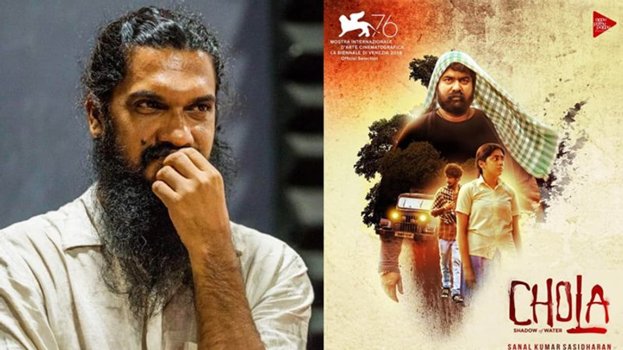 'ചോല' വെനീസിലേക്ക്; സനല്കുമാര് ശശിധരന് ചിത്രത്തിന് നേട്ടം 'ചോല' വെനീസിലേക്ക്; സനല്കുമാര് ശശിധരന് ചിത്രത്തിന് നേട്ടം