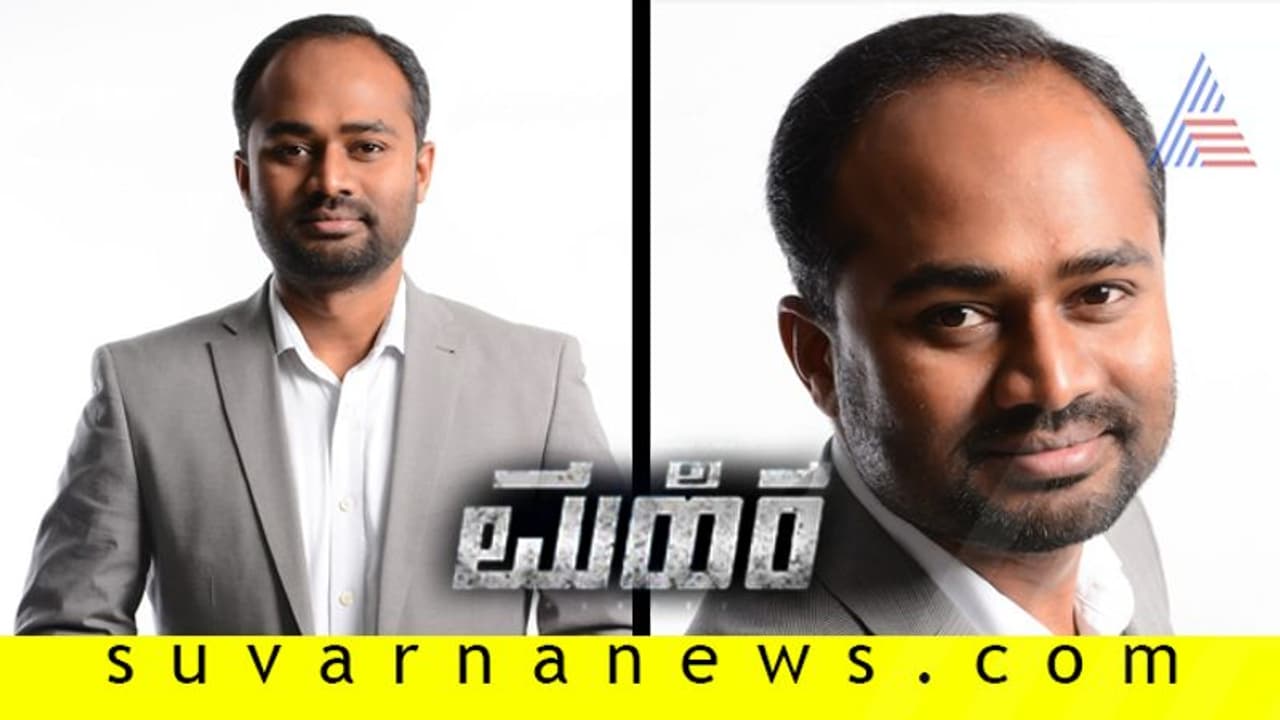ಲಂಡನ್‌ನಿಂದ ಬಂದು ಕನ್ನಡ ಸಿನಿಮಾ ನಿರ್ಮಾಣ ಮಾಡಿದ ಟೆಕ್ಕಿ!
