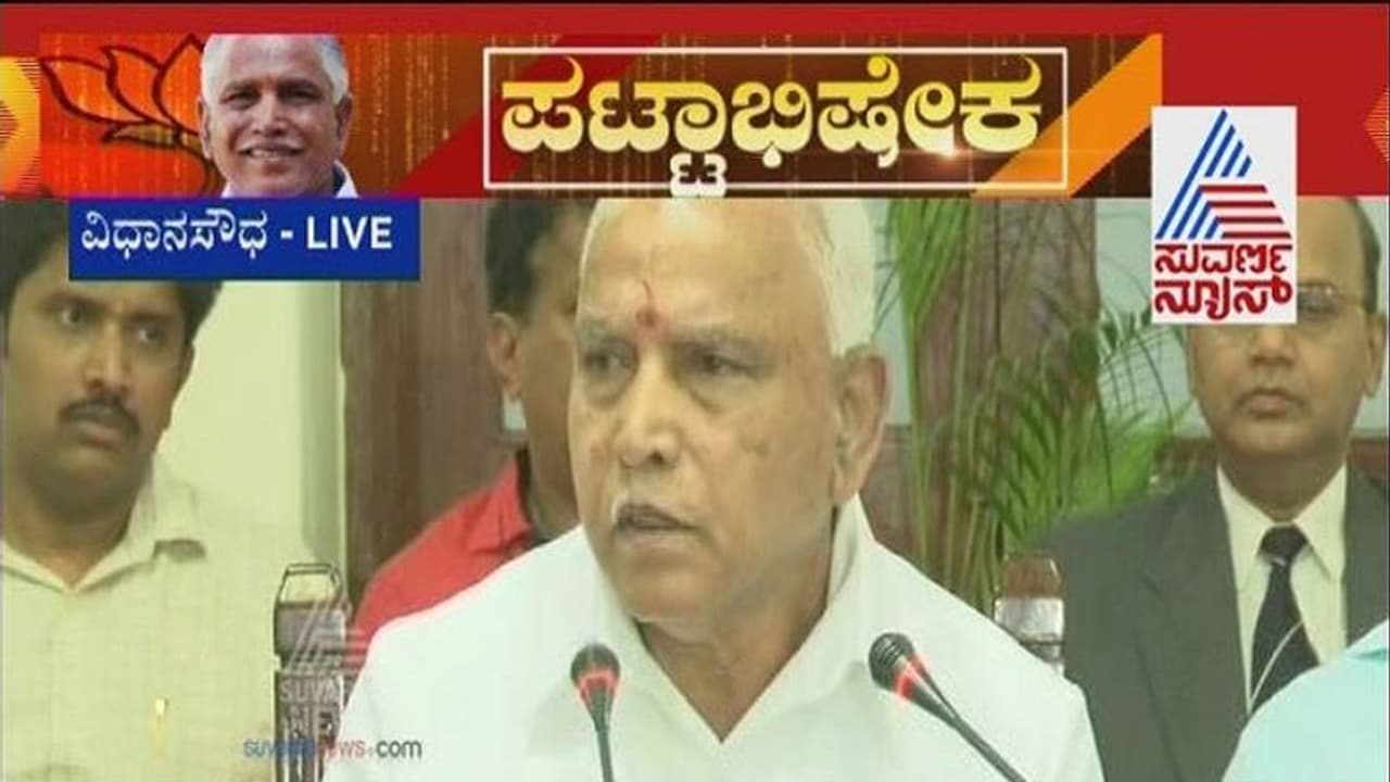 ಮೋದಿ 6 ಸಾವಿರ ರೂ.+ ಬಿಎಸ್’ವೈ 4 ಸಾವಿರ ರೂ.= ರೈತರಿಗೆ 10 ಸಾವಿರ ರೂ.! ಮೋದಿ 6 ಸಾವಿರ ರೂ.+ ಬಿಎಸ್’ವೈ 4 ಸಾವಿರ ರೂ.= ರೈತರಿಗೆ 10 ಸಾವಿರ ರೂ.!