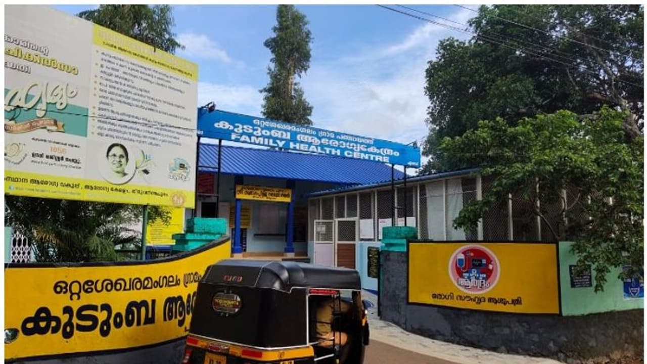 സര്ക്കാര് ആശുപത്രിക്കുള്ള ദേശീയ ഗുണനിലവാര അംഗീകാരം: രാജ്യത്ത് ഒന്നാമത്, അഭിമാനമായി കേരളം സര്ക്കാര് ആശുപത്രിക്കുള്ള ദേശീയ ഗുണനിലവാര അംഗീകാരം: രാജ്യത്ത് ഒന്നാമത്, അഭിമാനമായി കേരളം