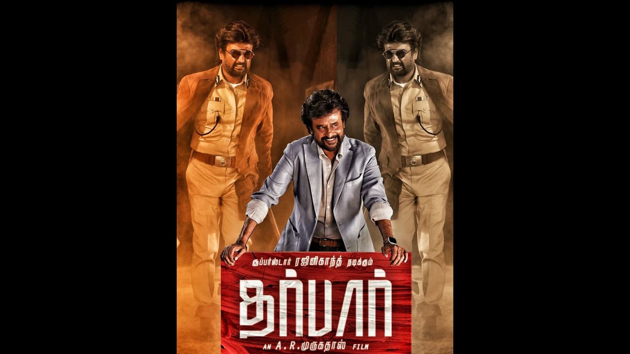 ரஜினியின் தர்பாரோடு மோதத் தயாராகும் விஜய் சேதுபதியின் ‘துக்ளக் தர்பார்’... ரஜினியின் தர்பாரோடு மோதத் தயாராகும் விஜய் சேதுபதியின் ‘துக்ளக் தர்பார்’...