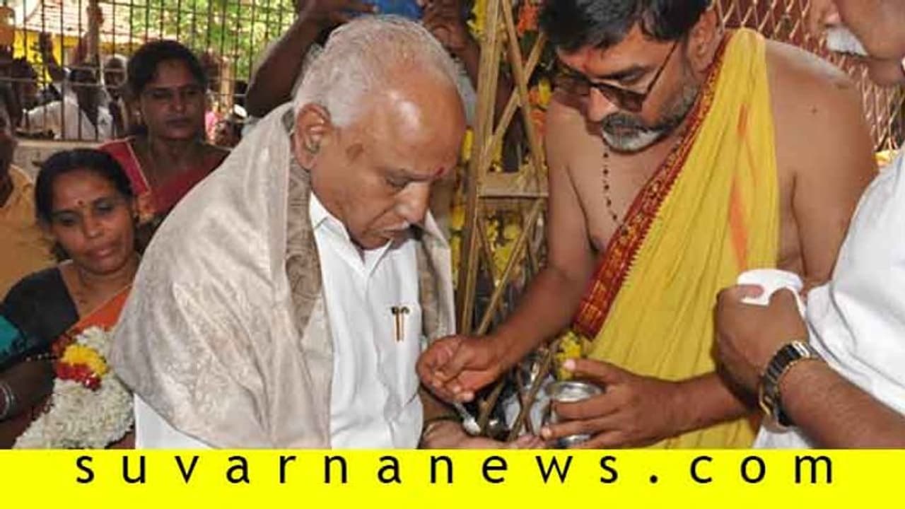 ಪೂರ್ಣಾವಧಿ ಆಡಳಿತಕ್ಕೆ ದೇವರ ಮೊರೆ ಹೋದ ಸಿಎಂ ಬಿಎಸ್ವೈ ಪೂರ್ಣಾವಧಿ ಆಡಳಿತಕ್ಕೆ ದೇವರ ಮೊರೆ ಹೋದ ಸಿಎಂ ಬಿಎಸ್ವೈ