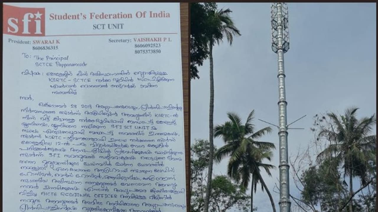 'മൊബൈല് ടവര് റേഡിയേഷനുണ്ടാക്കും': പ്രതിഷേധത്തില് എഞ്ചിനീയറിംഗ് കോളേജിലെ എസ്എഫ്ഐ യൂണിറ്റ് 'മൊബൈല് ടവര് റേഡിയേഷനുണ്ടാക്കും': പ്രതിഷേധത്തില് എഞ്ചിനീയറിംഗ് കോളേജിലെ എസ്എഫ്ഐ യൂണിറ്റ്