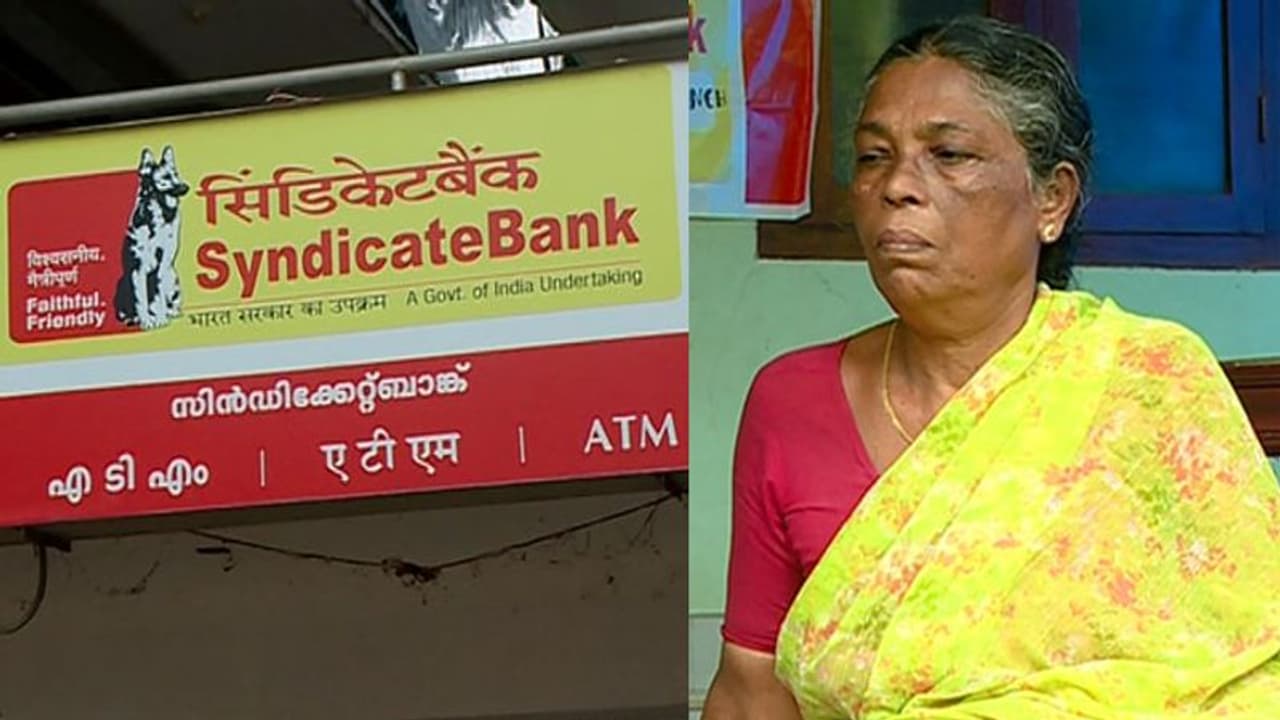 മകൻ വായ്പ തിരിച്ചടച്ചില്ല; വയോധികയെ ഇറക്കിവിട്ട് വീട് ജപ്തി ചെയ്തു, സർഫാസി നിയമപ്രകാരമെന്ന് ബാങ്ക്