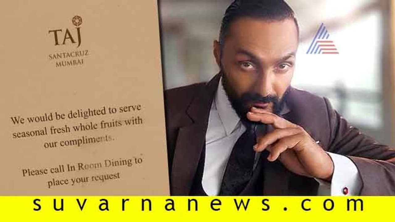 ಇನ್ಮುಂದೆ ತಾಜ್ ಹೋಟೆಲ್ಗೆ ಹೋಗುವವರಿಗೆ ಸಿಗಲಿದೆ ಆಫರ್! ಇನ್ಮುಂದೆ ತಾಜ್ ಹೋಟೆಲ್ಗೆ ಹೋಗುವವರಿಗೆ ಸಿಗಲಿದೆ ಆಫರ್!