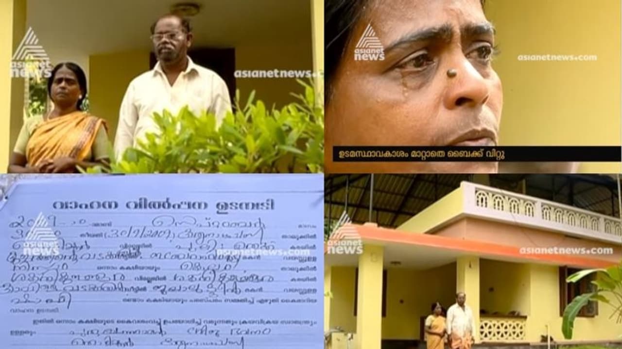 ഉടമസ്ഥാവകാശം മാറ്റാതെ വിറ്റ ബൈക്ക് ഇടിച്ച് അപകടം: ജപ്തി ഭീഷണിയില്‍ ഒരു കുടുംബം