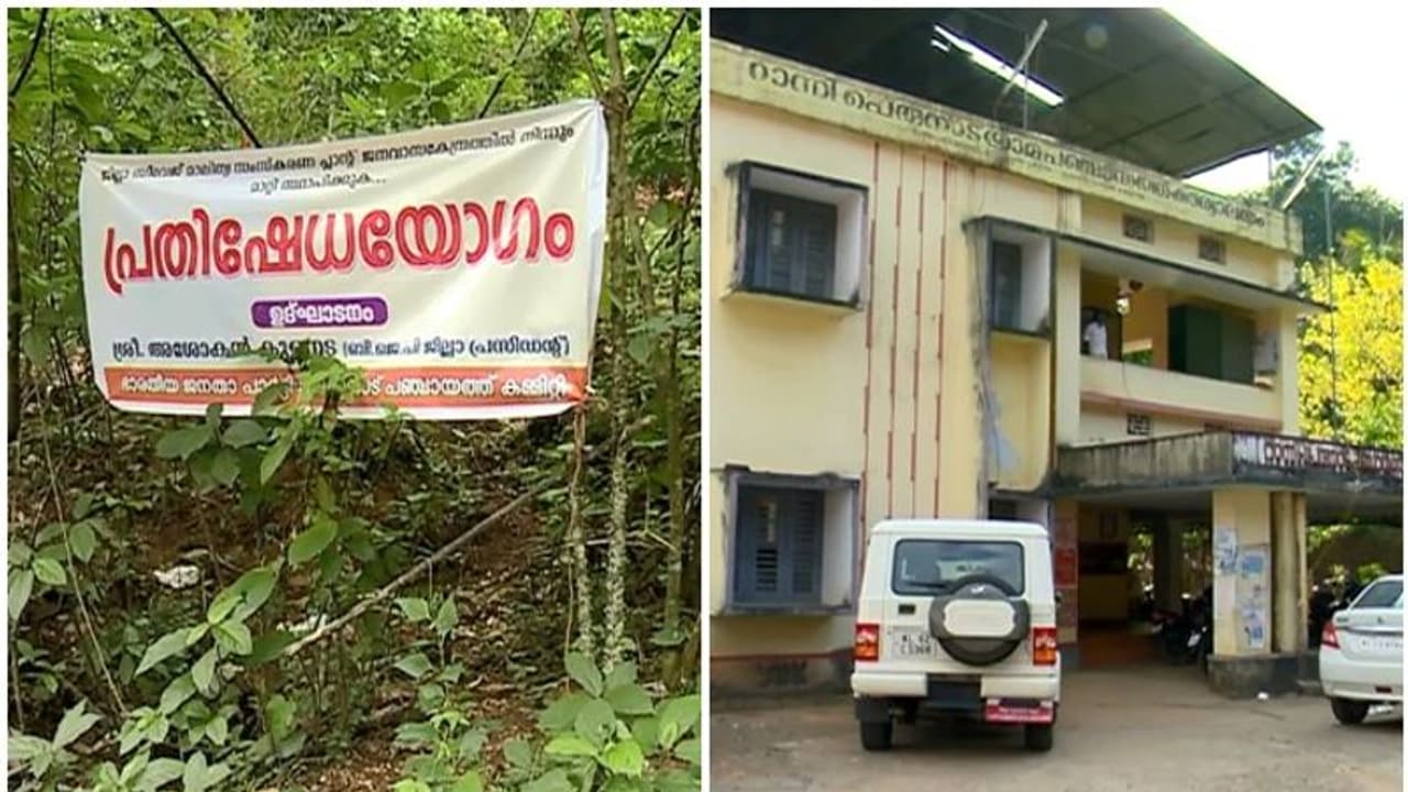 നാട്ടുകാരും പഞ്ചായത്തും എതിർത്തു, യൂണിസെഫ് മാലിന്യ പ്ലാന്‍റ് പത്തനംതിട്ടയിൽ വരില്ല