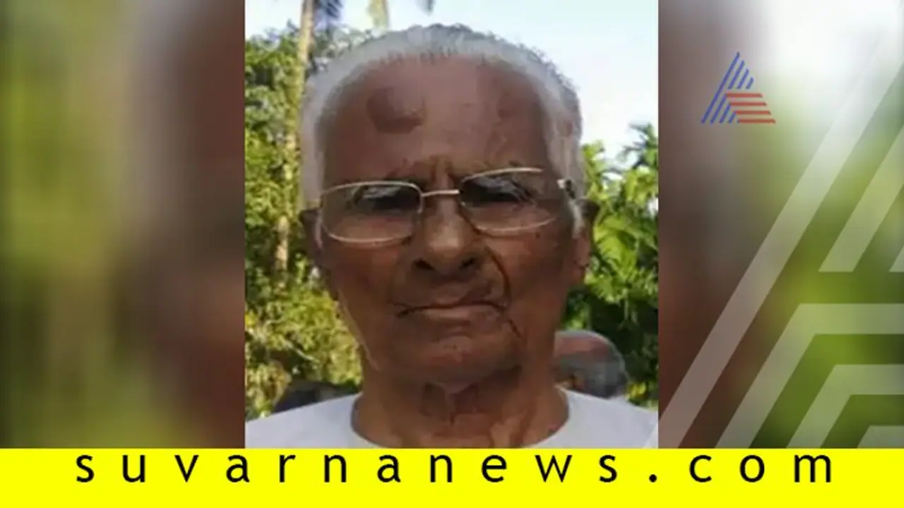 ಹಿರಿಯ ಸಾಹಿತಿ ಡಾ.ಏರ್ಯ ಲಕ್ಷ್ಮಿನಾರಾಯಣ ಆಳ್ವ ಇನ್ನಿಲ್ಲ