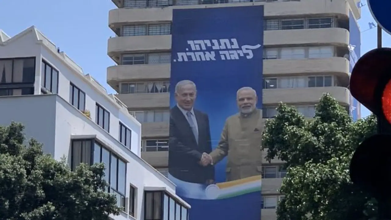 इजरायल में भी कायम है पीएम मोदी का जलवा