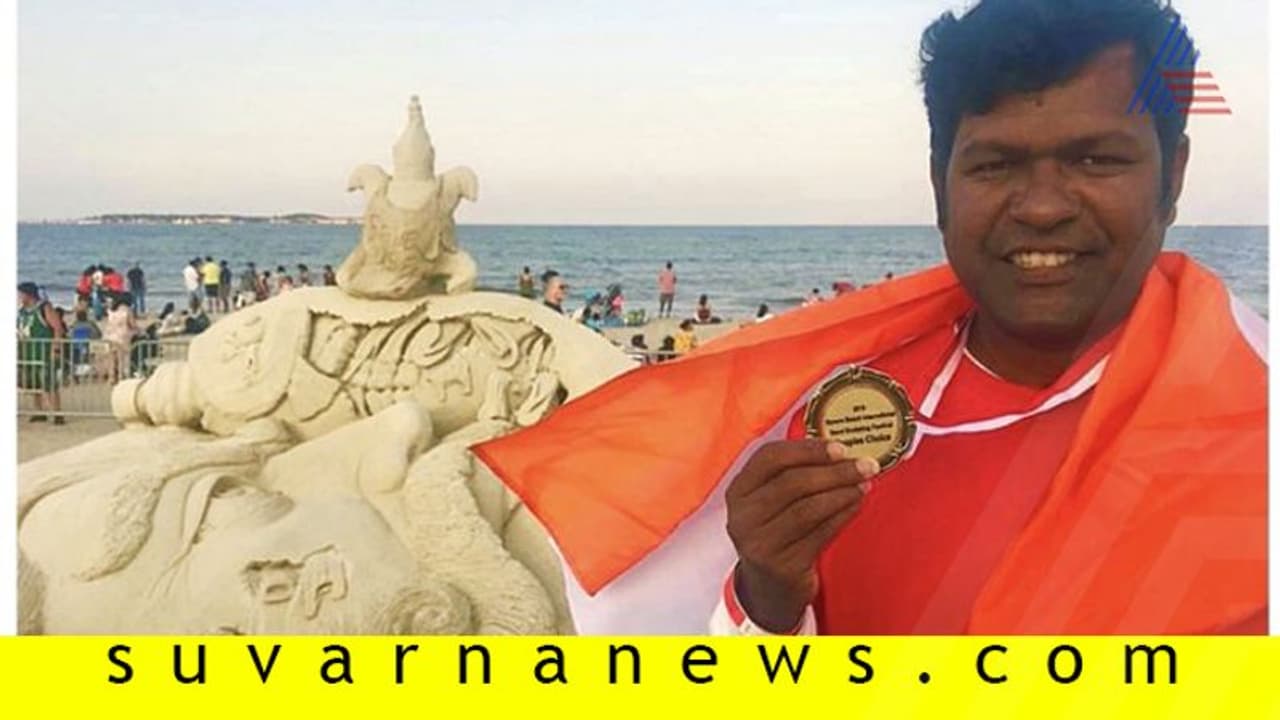 ಭಾರತೀಯ ಮರಳು ಶಿಲ್ಪಿ ಸುದರ್ಶನ್ಗೆ ಅಮೆರಿಕದ ಗೌರವ! ಭಾರತೀಯ ಮರಳು ಶಿಲ್ಪಿ ಸುದರ್ಶನ್ಗೆ ಅಮೆರಿಕದ ಗೌರವ!