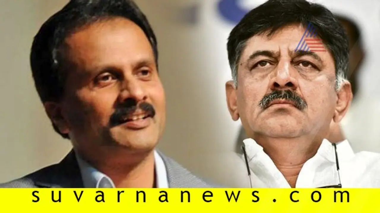 ಎರಡು ದಿನಗಳ ಹಿಂದೆ ಡಿಕೆಶಿಗೆ ಕರೆ ಮಾಡಿದ್ದ ಸಿದ್ಧಾರ್ಥ! ಎರಡು ದಿನಗಳ ಹಿಂದೆ ಡಿಕೆಶಿಗೆ ಕರೆ ಮಾಡಿದ್ದ ಸಿದ್ಧಾರ್ಥ!