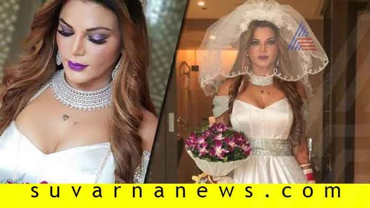 NRI ಯನ್ನು ಗುಟ್ಟಾಗಿ ಮದುವೆಯಾದ್ರಾ ರಾಖಿ ಸಾವಂತ್? NRI ಯನ್ನು ಗುಟ್ಟಾಗಿ ಮದುವೆಯಾದ್ರಾ ರಾಖಿ ಸಾವಂತ್?