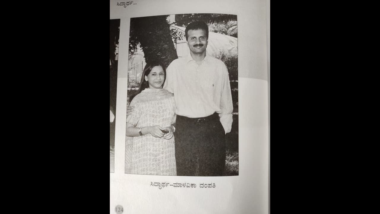 ಮದ್ದೂರಿನ ಅಳಿಯನಿಗೆ ವಿಷಾದದ ವಿದಾಯ..! ಮದ್ದೂರಿನ ಅಳಿಯನಿಗೆ ವಿಷಾದದ ವಿದಾಯ..!