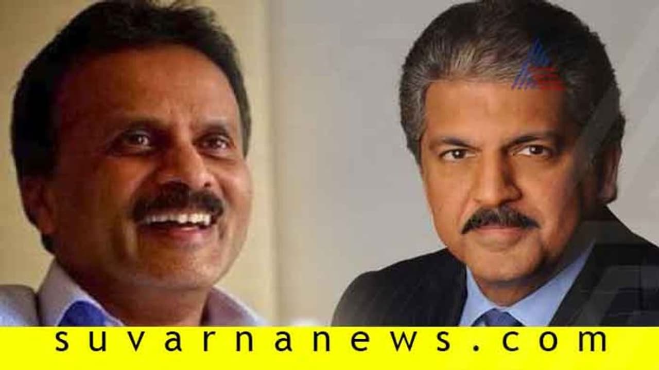 ವ್ಯಾಪಾರದಲ್ಲಿನ ಸೋಲು ಆತ್ಮಗೌರವದ ಸೋಲಲ್ಲ: ಮಹೀಂದ್ರ!