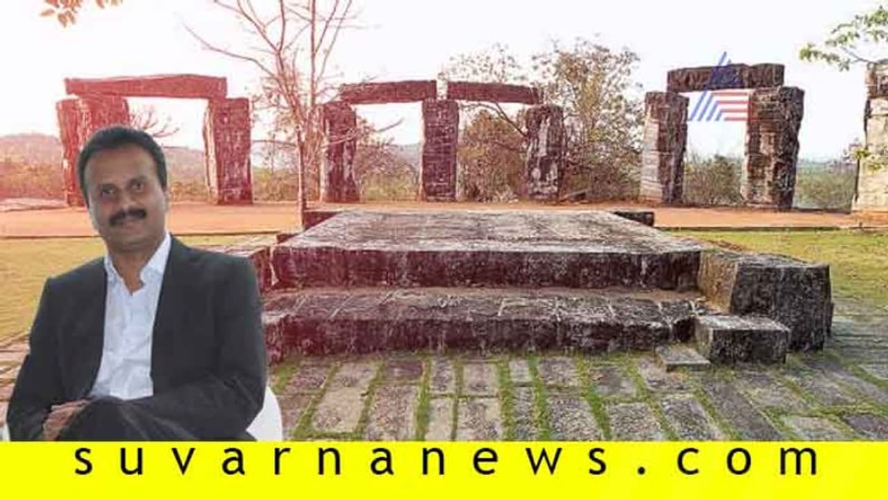 ಪಬ್ಲಿಸಿಟಿಯಿಂದ ದೂರವೇ ಉಳಿದಿದ್ದ ಉದ್ಯಮಿ, ಕವಿಶೈಲದ ಕಂಬಗಳು ಕತೆ ಹೇಳುತ್ತವೆ