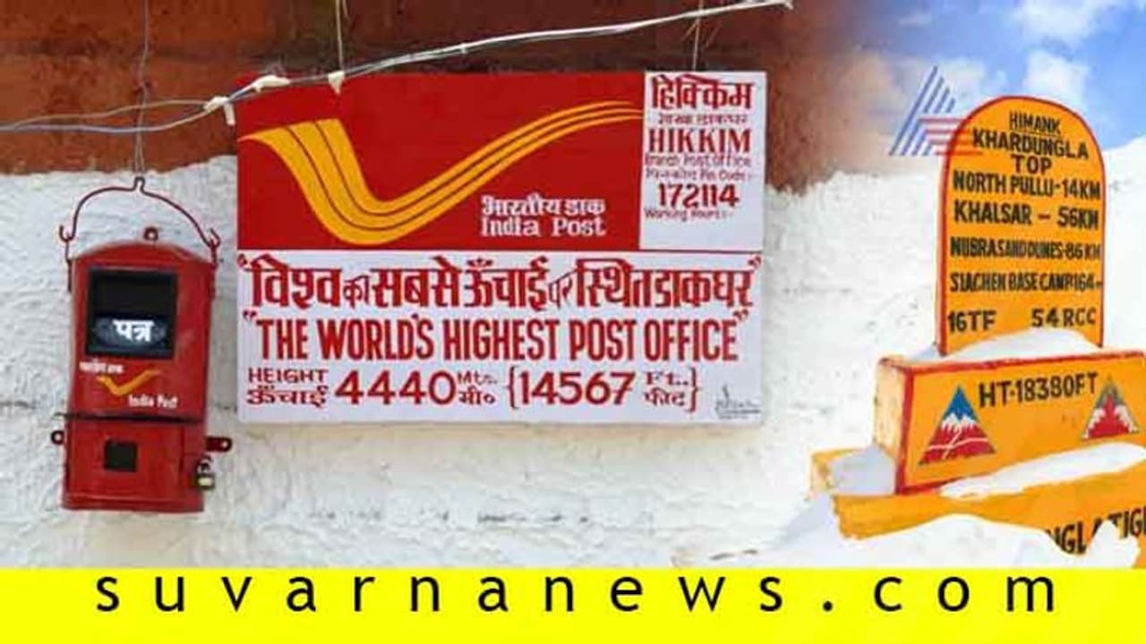 ಭಾರತದ ಉತ್ತುಂಗ ಸ್ಥಳಗಳು: ಜೊತೆಯಾಗಿ ಭೇಟಿಯಿತ್ತರೆ ಅಳಿಯದಿರಲಿ ಹೆಜ್ಜೆಗಳು! ಭಾರತದ ಉತ್ತುಂಗ ಸ್ಥಳಗಳು: ಜೊತೆಯಾಗಿ ಭೇಟಿಯಿತ್ತರೆ ಅಳಿಯದಿರಲಿ ಹೆಜ್ಜೆಗಳು!