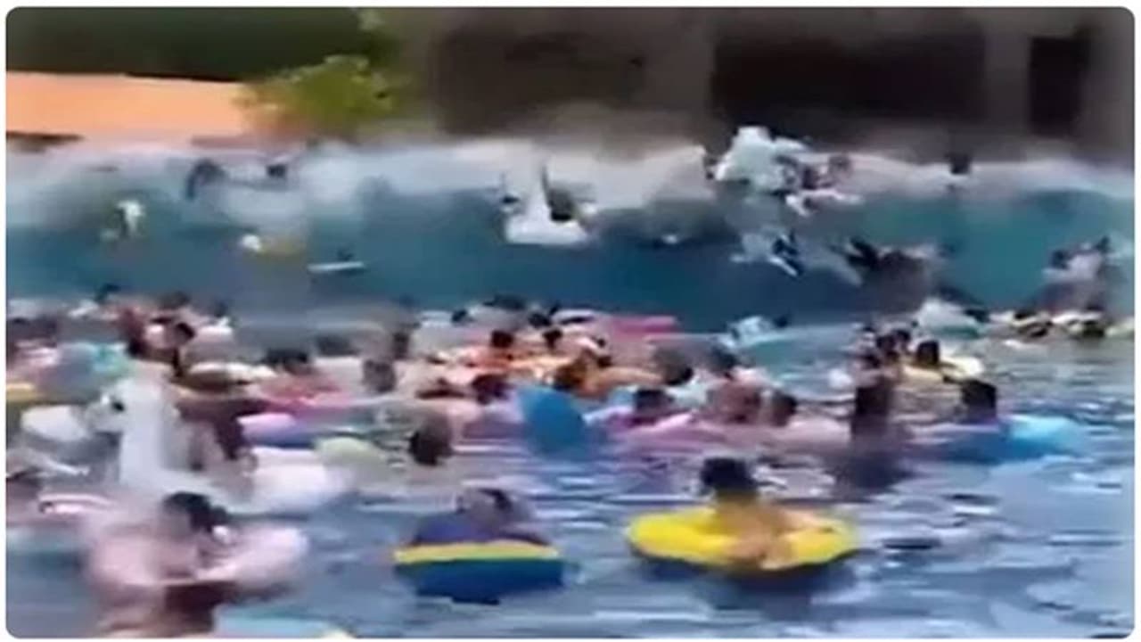 वॉटर पार्क में सुनामी का LIVE वीडियो, मच गई चीख पुकार वॉटर पार्क में सुनामी का LIVE वीडियो, मच गई चीख पुकार