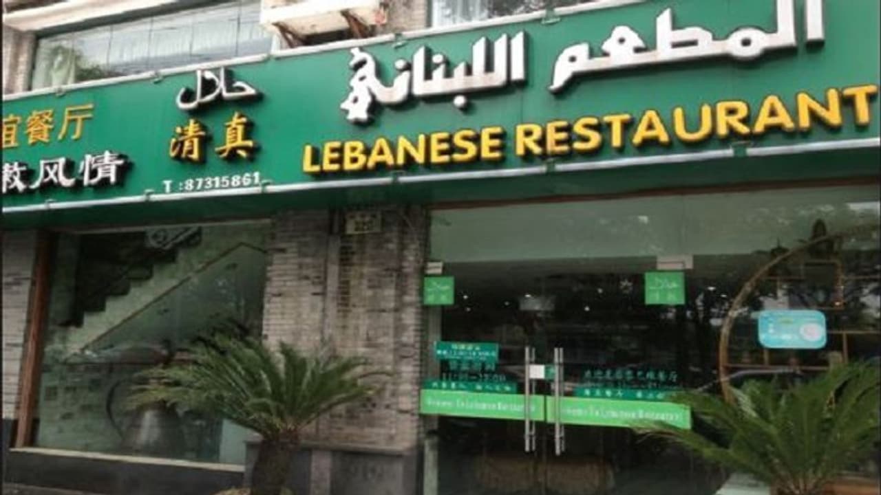 ಸರ್ಕಾರದ ಹೊಸ ಆದೇಶ: ಅರೆಬಿಕ್ ಬೋರ್ಡ್ ತೆಗೆಯುವಂತೆ ಉಪದೇಶ! ಸರ್ಕಾರದ ಹೊಸ ಆದೇಶ: ಅರೆಬಿಕ್ ಬೋರ್ಡ್ ತೆಗೆಯುವಂತೆ ಉಪದೇಶ!