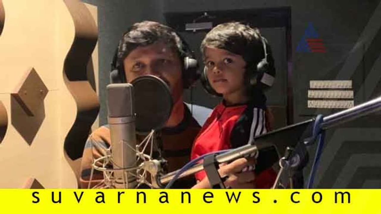 ’ಗೀತಾ’ ಚಿತ್ರಕ್ಕೆ ಡಬ್ಬಿಂಗ್ ಮಾಡಿದ ಗೋಲ್ಡನ್ ಪುತ್ರ ’ಗೀತಾ’ ಚಿತ್ರಕ್ಕೆ ಡಬ್ಬಿಂಗ್ ಮಾಡಿದ ಗೋಲ್ಡನ್ ಪುತ್ರ