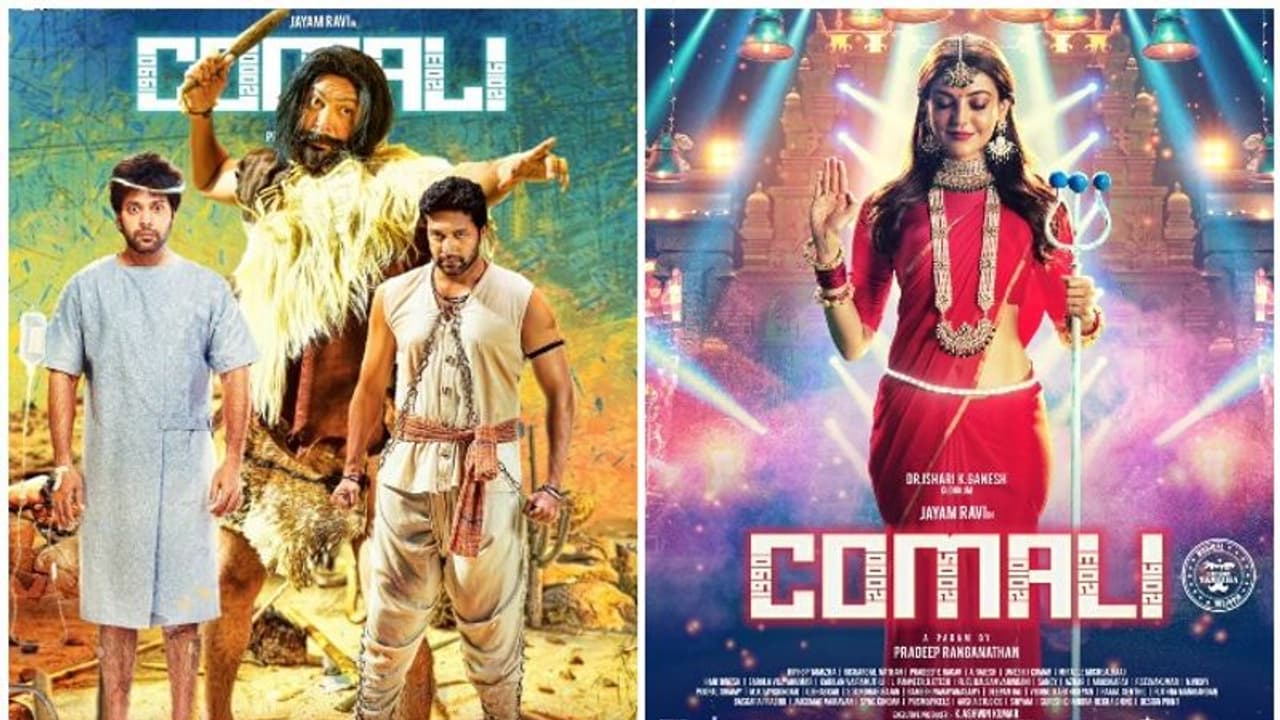 మరో బాక్స్ ఆఫీస్ హిట్ అందుకున్న కాజల్ మరో బాక్స్ ఆఫీస్ హిట్ అందుకున్న కాజల్