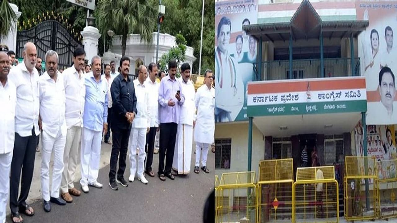 ಅನರ್ಹ ಶಾಸಕರ ಕ್ಷೇತ್ರಗಳಿಗೆ ಬೈ ಎಲೆಕ್ಷನ್: ಕಾಂಗ್ರೆಸ್ ವೀಕ್ಷಕರ ಪಟ್ಟಿ ರಿಲೀಸ್