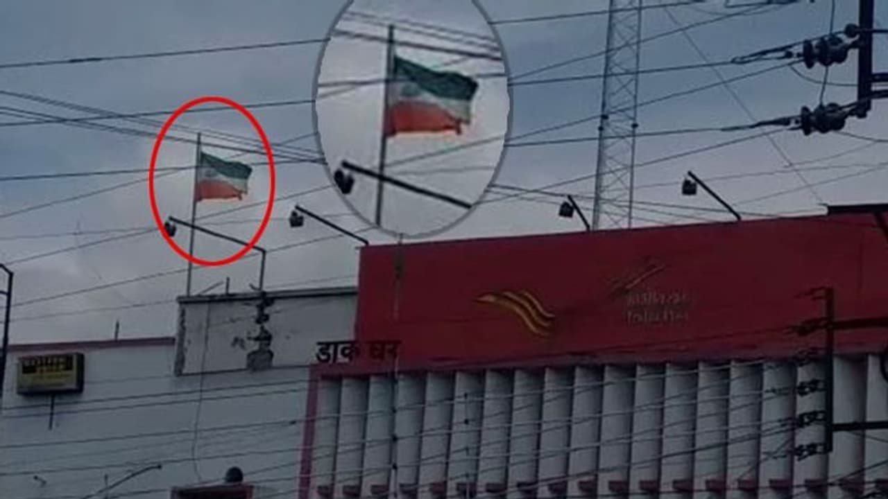 সকাল গড়িয়ে দুপুর, মালদহের হেড পোস্ট অফিসে উড়ল উল্টো জাতীয় পতাকা সকাল গড়িয়ে দুপুর, মালদহের হেড পোস্ট অফিসে উড়ল উল্টো জাতীয় পতাকা