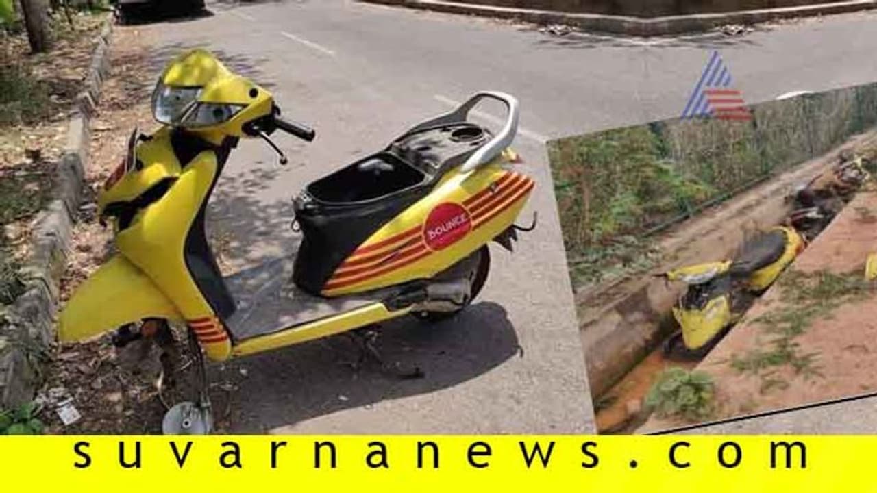 ಬೌನ್ಸ್ ಬೈಕ್ ದರ್ಬಳಕೆ: ಒಂದೊಳ್ಳೆ ಚಿಂತನೆಗೆ ಪ್ರತಿಕ್ರಿಯೆ ಹೀಗೇಕೆ? ಬೌನ್ಸ್ ಬೈಕ್ ದರ್ಬಳಕೆ: ಒಂದೊಳ್ಳೆ ಚಿಂತನೆಗೆ ಪ್ರತಿಕ್ರಿಯೆ ಹೀಗೇಕೆ?