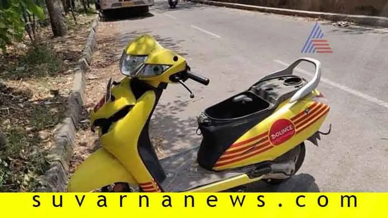 ಬೌನ್ಸ್‌ ಕಂಪನಿ ವಿರುದ್ಧ ಗಂಭೀರ ಆರೋಪ !