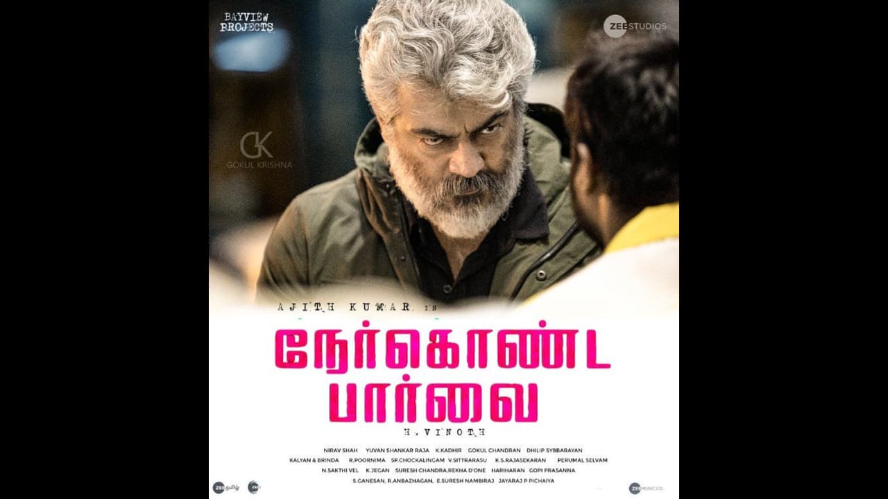 ’நேர்கொண்ட பார்வை’க்காக தனது பல்லாண்டு பார்வையை மாற்றிக்கொண்ட தல அஜீத்...அதிர்ந்த படக்குழு... ’நேர்கொண்ட பார்வை’க்காக தனது பல்லாண்டு பார்வையை மாற்றிக்கொண்ட தல அஜீத்...அதிர்ந்த படக்குழு...