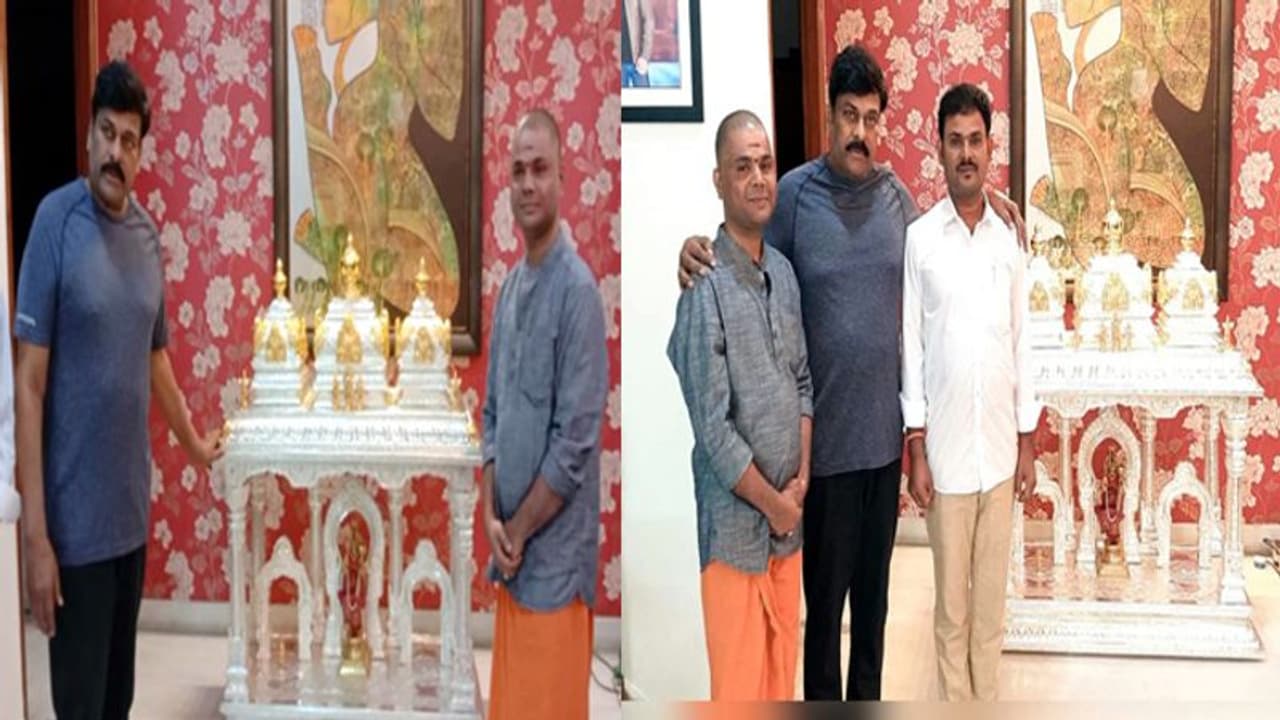 ఆదోని నుంచి చిరు ఇంటికి వెండి మండపం! ఆదోని నుంచి చిరు ఇంటికి వెండి మండపం!