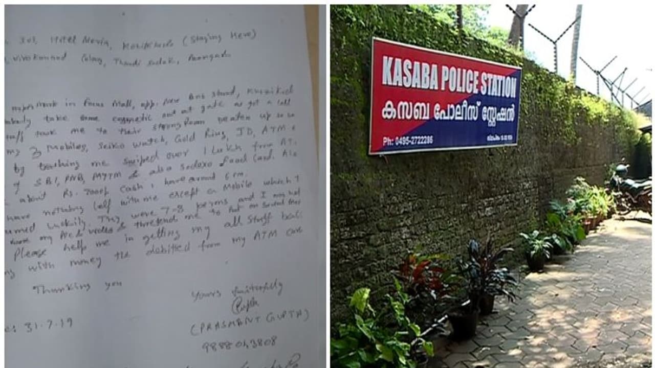 കോഴിക്കോട്ടെ മാളില് അധ്യാപകന് ക്രൂരമര്ദ്ദനം; ജീവനക്കാര് പണവും സ്വര്ണ്ണവും കവര്ന്നു കോഴിക്കോട്ടെ മാളില് അധ്യാപകന് ക്രൂരമര്ദ്ദനം; ജീവനക്കാര് പണവും സ്വര്ണ്ണവും കവര്ന്നു