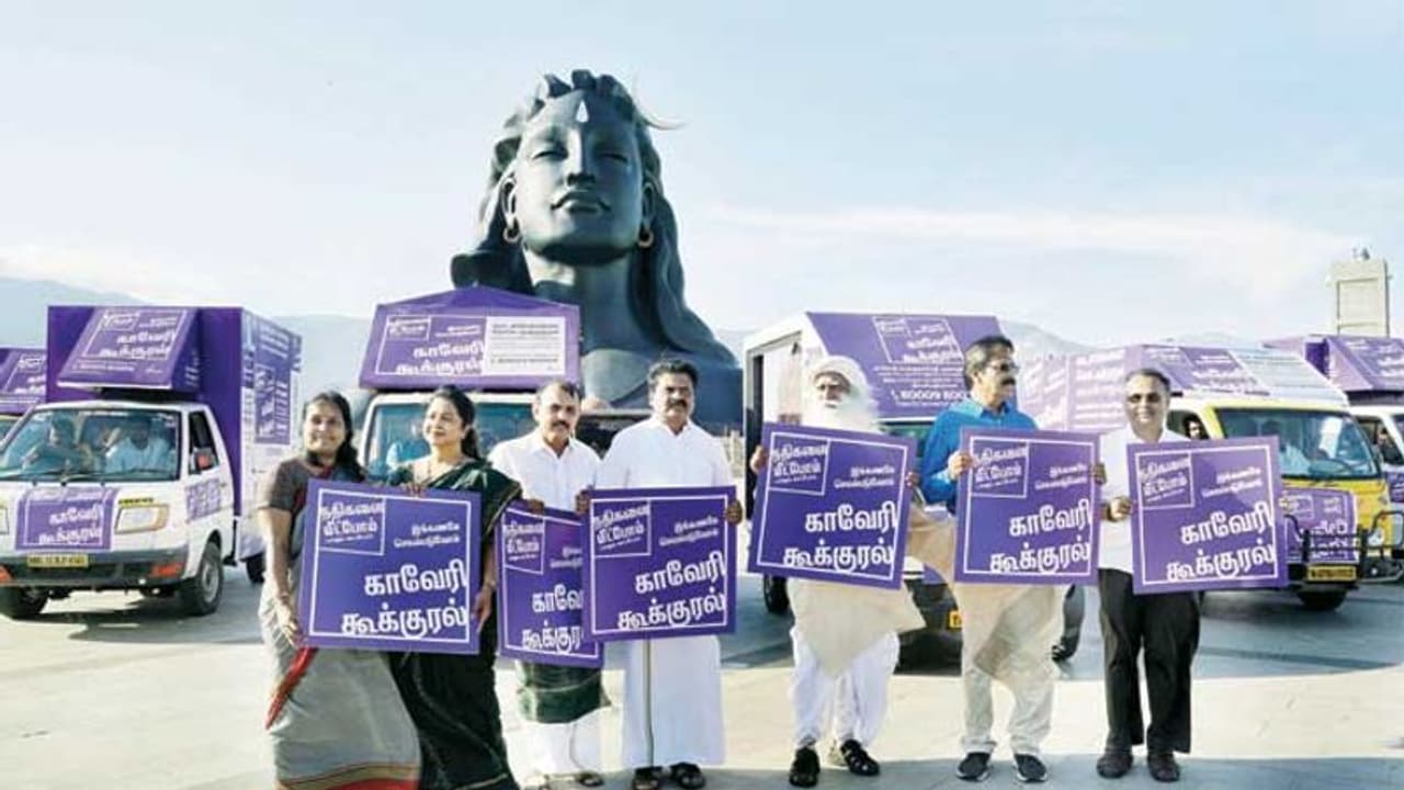 ಕಾವೇರಿ ಕೂಗು ಅಭಿಯಾನಕ್ಕೆ ಕೊಯಮತ್ತೂರಲ್ಲಿ ಚಾಲನೆ ಕಾವೇರಿ ಕೂಗು ಅಭಿಯಾನಕ್ಕೆ ಕೊಯಮತ್ತೂರಲ್ಲಿ ಚಾಲನೆ