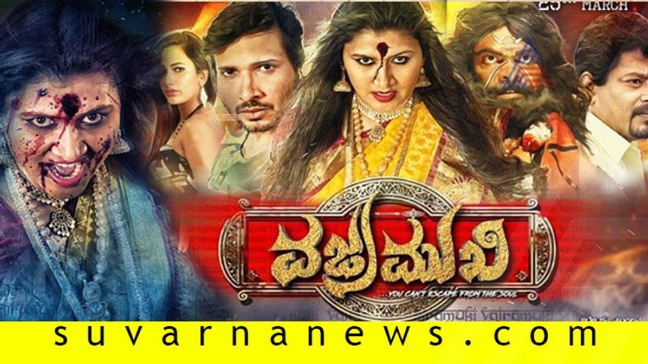 ರೆಸಾರ್ಟ್ನಲ್ಲಿ ಹೆಣ್ಣು ಆತ್ಮದ ಕಾಟ! ರೆಸಾರ್ಟ್ನಲ್ಲಿ ಹೆಣ್ಣು ಆತ್ಮದ ಕಾಟ!