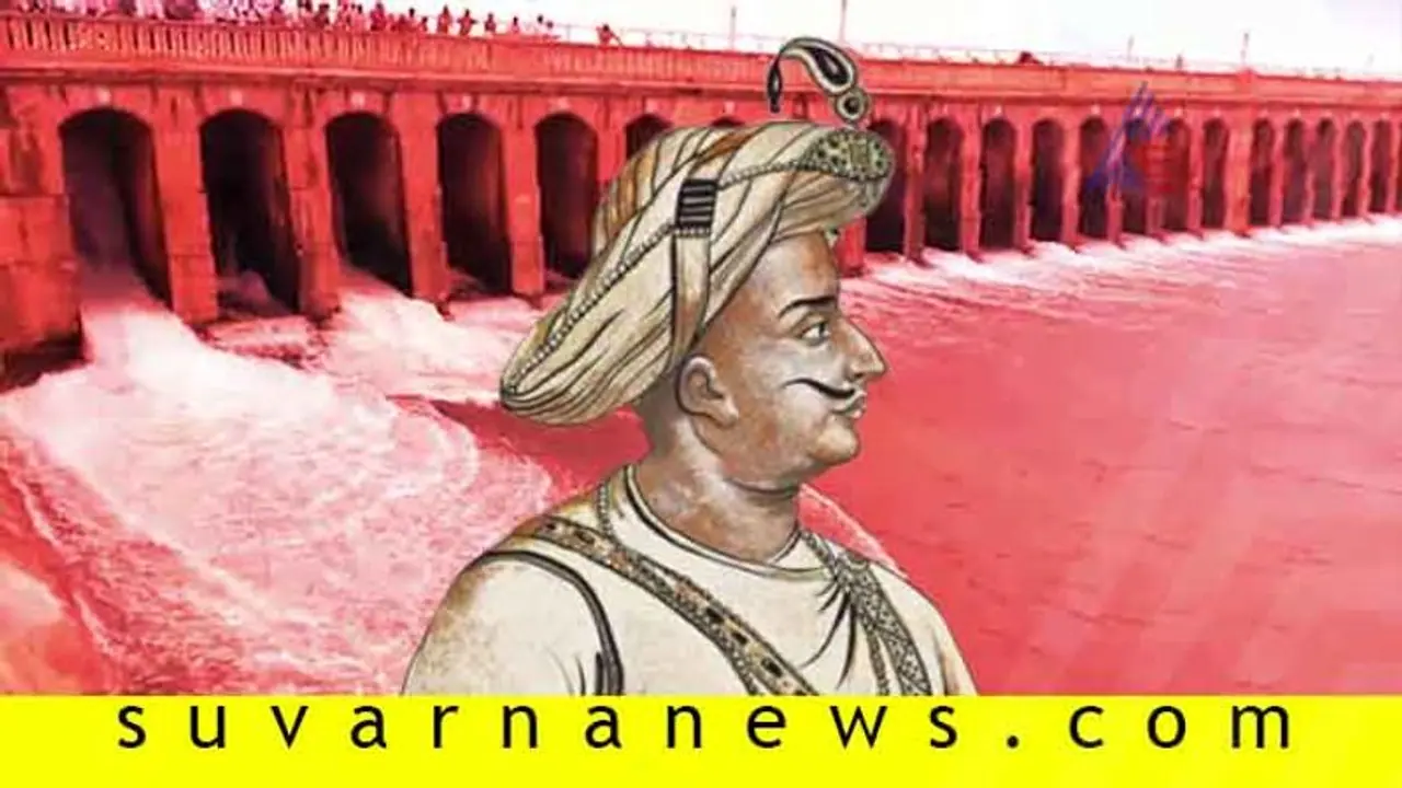 'ಟಿಪ್ಪು ಬದುಕಿರುತ್ತಿದ್ರೆ ಕಾವೇರಿ ವಿವಾದ ಉದ್ಭವಿಸುತ್ತಿರಲಿಲ್ಲ'..!