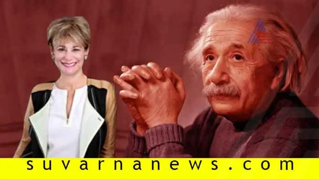 ಐನ್‌ಸ್ಟೀನ್ ಪಾಠ ಎಲ್ರಿಗೂ ಒಂದಾದ್ರೆ ಇವರಿಗೆ ಮಾತ್ರ ಬೇರೆ!