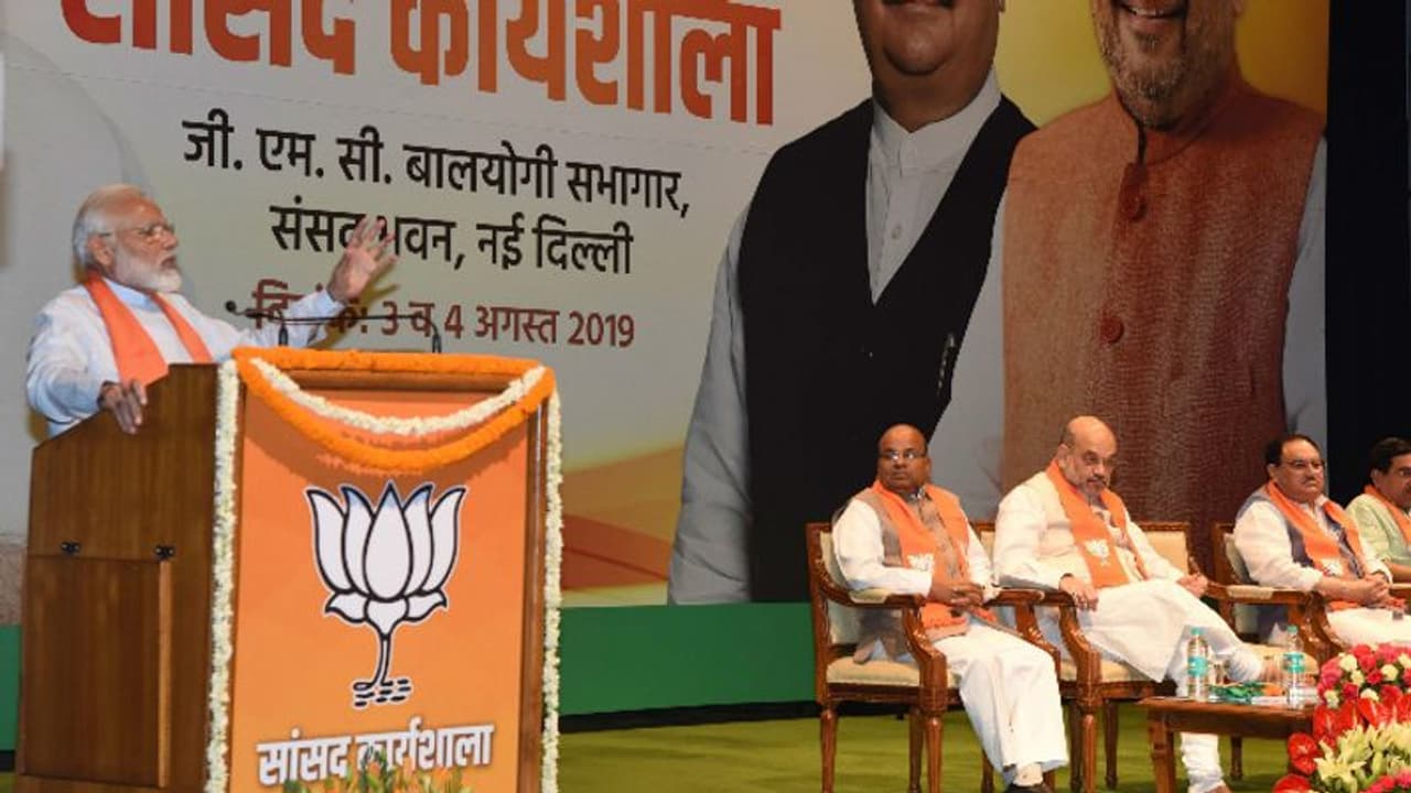 भाजपा के अभ्यास वर्ग में प्रधानमंत्री मोदी ने अपने सांसदों को दी ये अहम नसीहत भाजपा के अभ्यास वर्ग में प्रधानमंत्री मोदी ने अपने सांसदों को दी ये अहम नसीहत