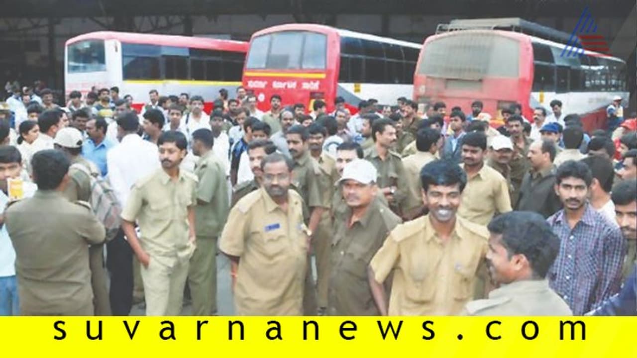 3 ವರ್ಷದಿಂದ ಸಮವಸ್ತ್ರ ನೀಡದ ಕೆಎಸ್‌ಆರ್‌ಟಿಸಿ!