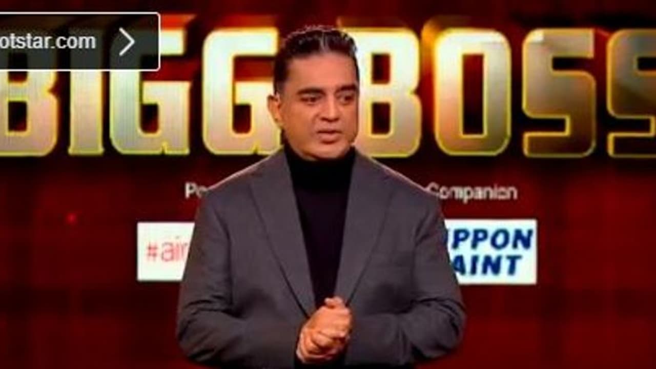 முதல் ப்ரோமோவிலேயே எவிக்ஷன் பற்றி பேசும் கமல்! முதல் ப்ரோமோவிலேயே எவிக்ஷன் பற்றி பேசும் கமல்!