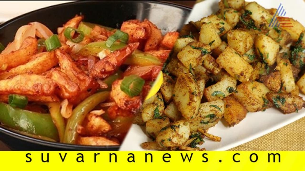 ಮಳೆಗಾಲವನ್ನು ಬೆಚ್ಚಗಾಗಿಸುವ ಚೈನೀಸ್ ಆಲೂ ರೆಸಿಪಿಗಳು! ಮಳೆಗಾಲವನ್ನು ಬೆಚ್ಚಗಾಗಿಸುವ ಚೈನೀಸ್ ಆಲೂ ರೆಸಿಪಿಗಳು!