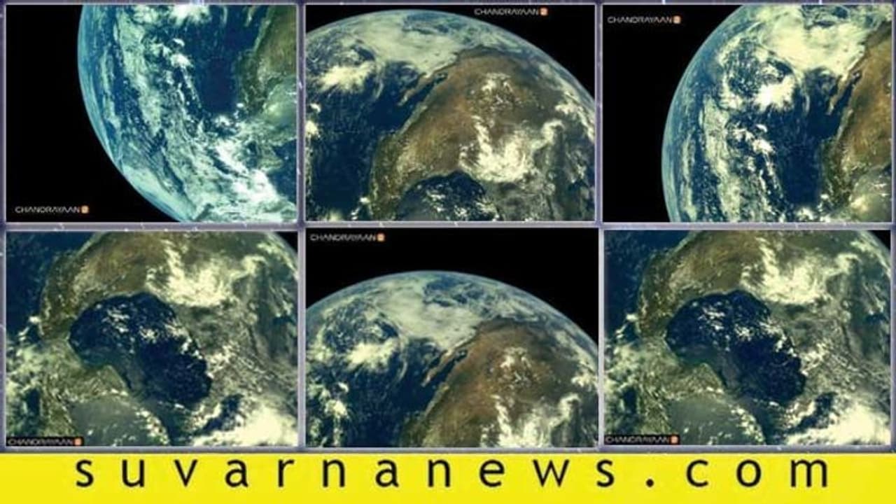 ಚಂದ್ರಯಾನ 2 ಕಂಡಂತೆ ವಸುಧೆ: ತಾಯಿಯ ಮಡಿಲಂತೆ ಕಾಣದೆ?