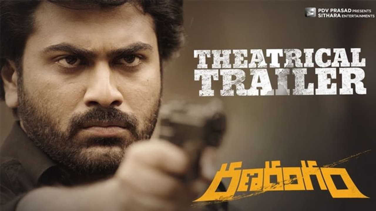 శర్వానంద్ ‘రణరంగం’ ట్రైలర్ ఎలా ఉందంటే? శర్వానంద్ ‘రణరంగం’ ట్రైలర్ ఎలా ఉందంటే?