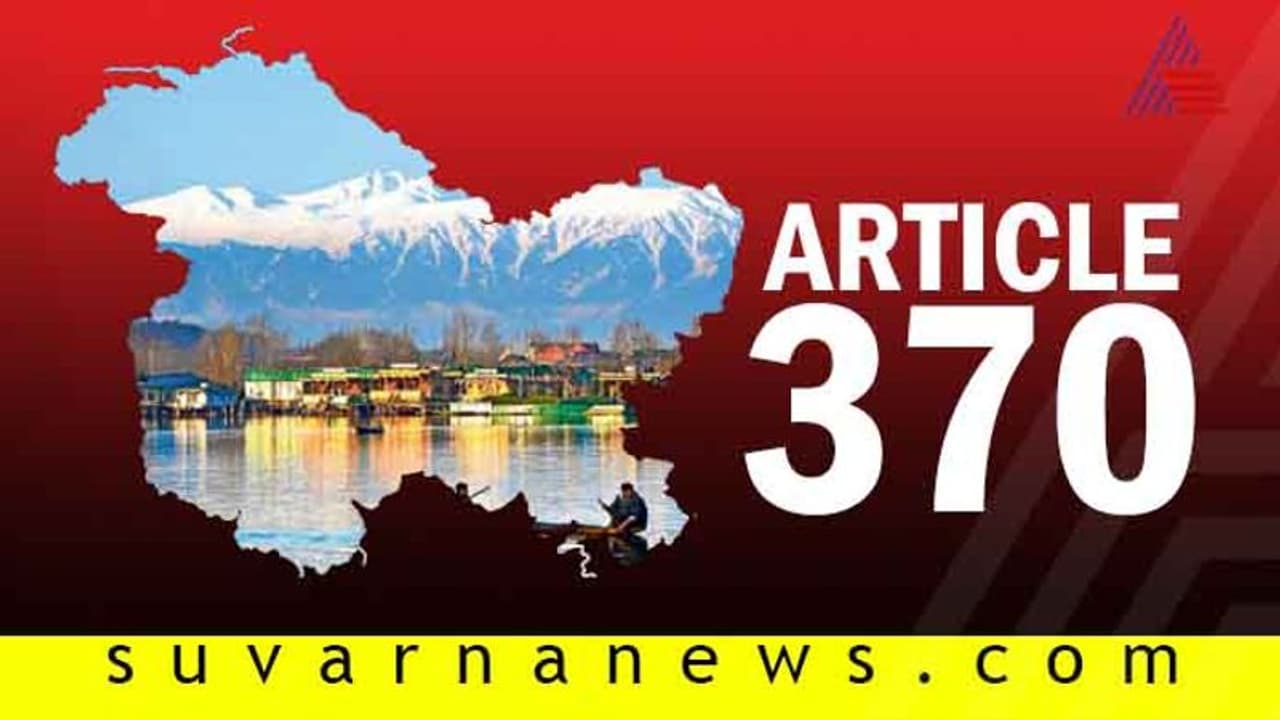 ಕಾಶ್ಮೀರಕ್ಕೆ ವಿಶೇಷ ಸ್ಥಾನಮಾನ ರದ್ದು: ಕೇಂದ್ರದ ಐತಿಹಾಸಿಕ ನಿರ್ಣಯ ಕಾಶ್ಮೀರಕ್ಕೆ ವಿಶೇಷ ಸ್ಥಾನಮಾನ ರದ್ದು: ಕೇಂದ್ರದ ಐತಿಹಾಸಿಕ ನಿರ್ಣಯ