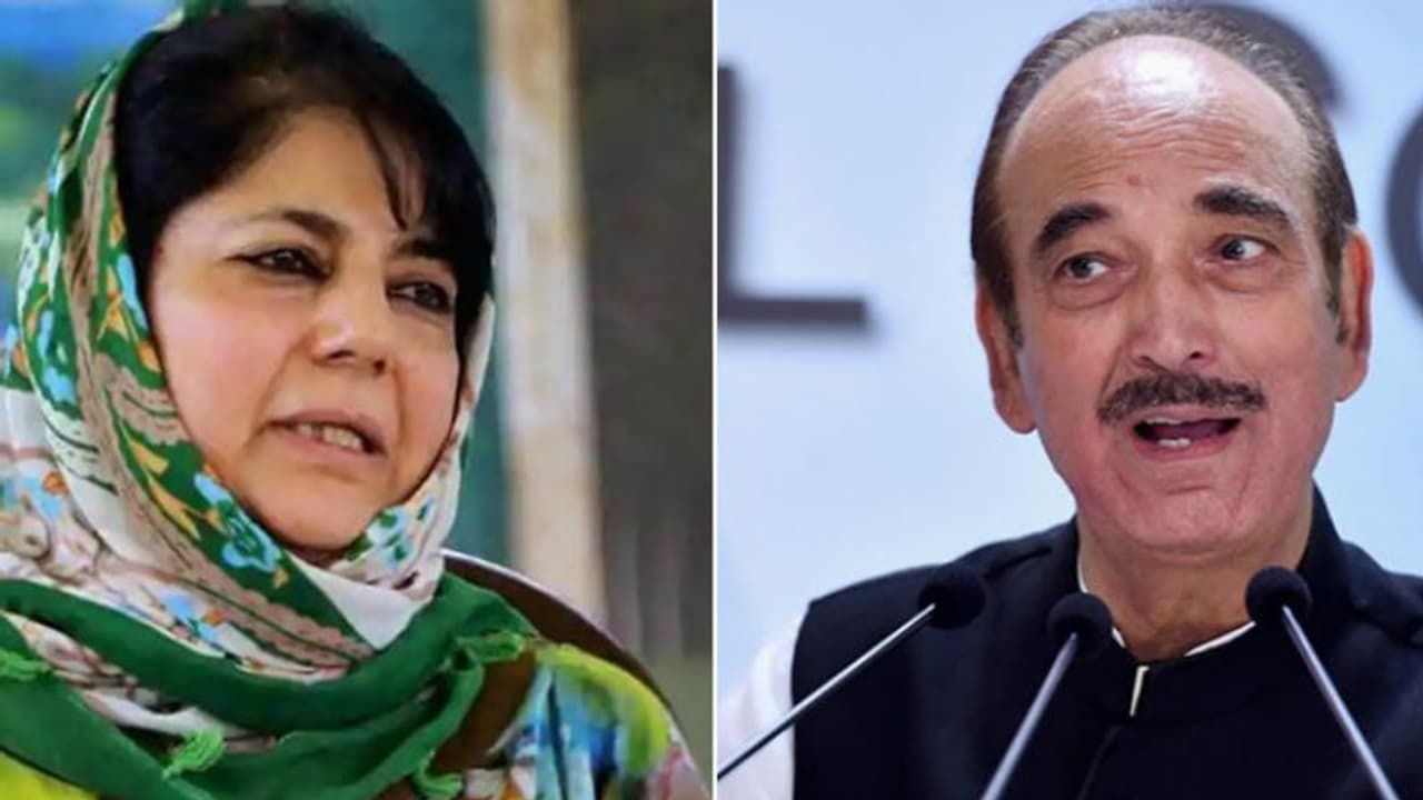 मुफ्ती ने क्यों कहा आज लोकतंत्र का काला दिन; जानें क्यों शाह की एक बात पर चिल्ला पड़े आजाद मुफ्ती ने क्यों कहा आज लोकतंत्र का काला दिन; जानें क्यों शाह की एक बात पर चिल्ला पड़े आजाद