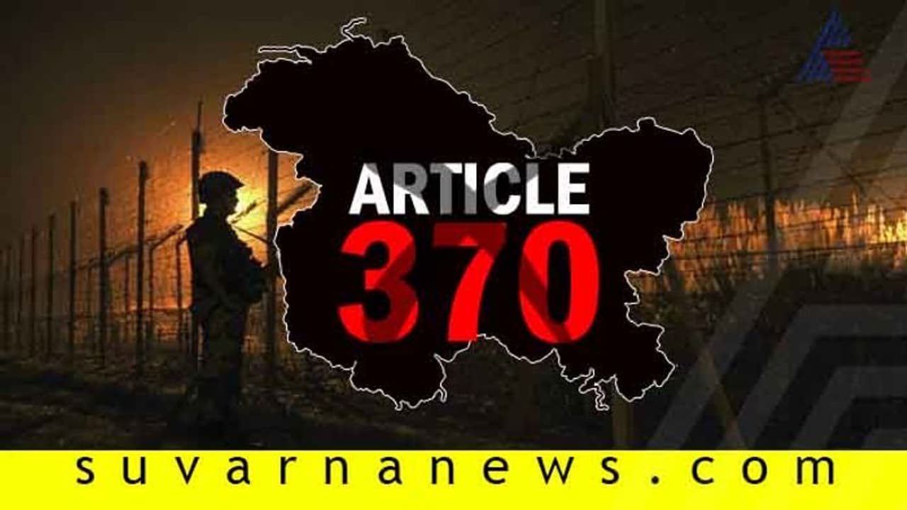 ಆರ್ಟಿಕಲ್ 370 ರದ್ದು: ಕಾಶ್ಮೀರದಲ್ಲಾಗಲಿರುವ 9 ಮಹಾನ್‌ ಬದಲಾವಣೆಗಳು