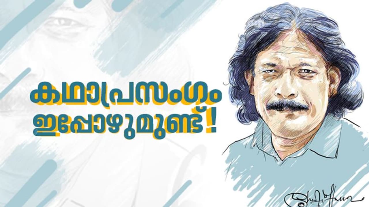 ഏറ്റവും പുതിയ നോവലുകള് കഥാപ്രസംഗമാക്കുന്ന ഒരാള്! ഏറ്റവും പുതിയ നോവലുകള് കഥാപ്രസംഗമാക്കുന്ന ഒരാള്!