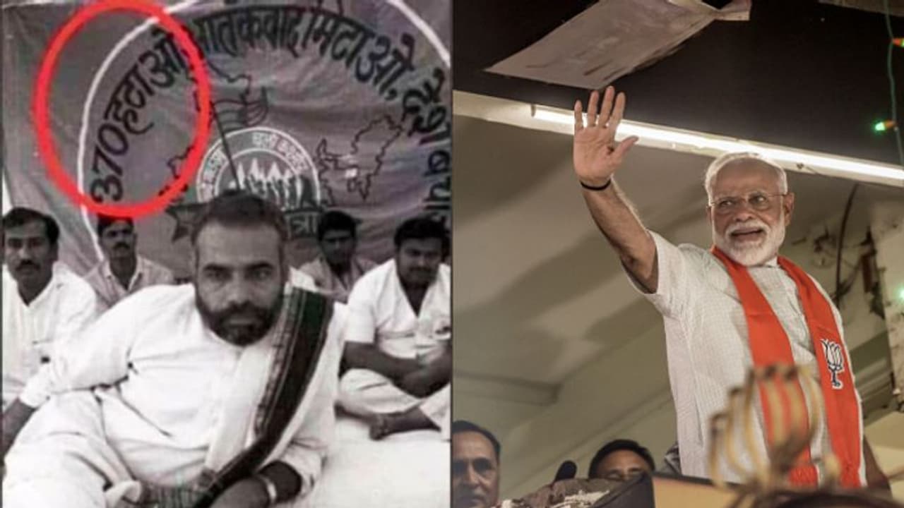 কথা রেখেছেন প্রধানমন্ত্রী, মোদীর পুরনো ছবি টুইট করে দাবি বিজেপি নেতার কথা রেখেছেন প্রধানমন্ত্রী, মোদীর পুরনো ছবি টুইট করে দাবি বিজেপি নেতার