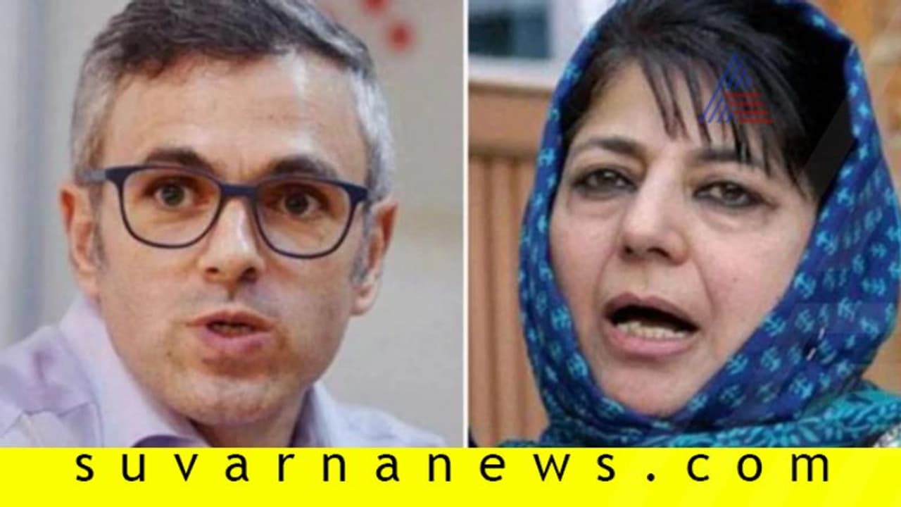 370ನೇ ವಿಧಿ ಜಾರಿ ಬೆನ್ನಲ್ಲೇ: ಜಮ್ಮು ಕಾಶ್ಮೀರ ಮಾಜಿ ಸಿಎಂ ಮೆಹಬೂಬಾ, ಅಬ್ದುಲ್ಲಾ ಸೆರೆ!